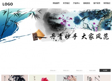 響應(yīng)式成品案例站No:809