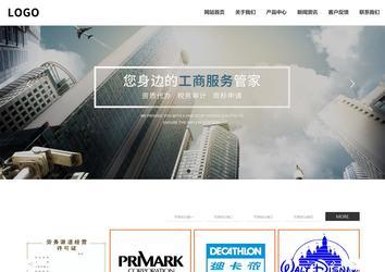 響應式成品案例站No:809