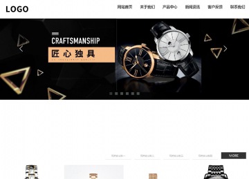 響應(yīng)式成品案例站No:809