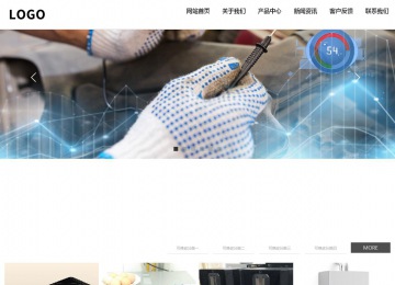 響應(yīng)式成品案例站No:809