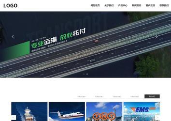 響應(yīng)式成品案例站No:809