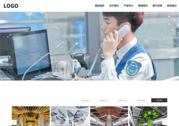 響應(yīng)式成品案例站No:809