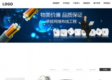 響應(yīng)式成品案例站No:809