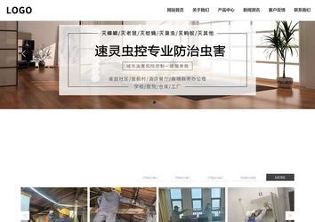 響應(yīng)式成品案例站No:809