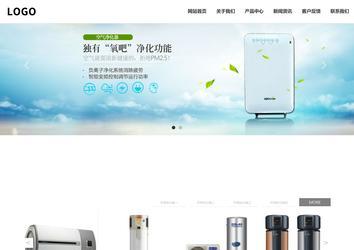 響應(yīng)式成品案例站No:809