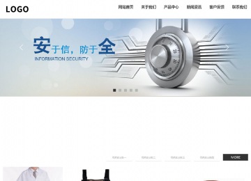 響應式成品案例站No:809