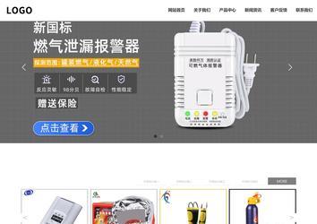 響應(yīng)式成品案例站No:809