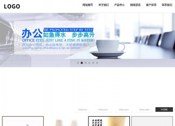 響應式成品案例站No:809