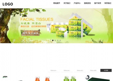 響應(yīng)式成品案例站No:809