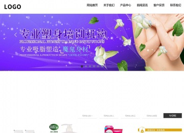 響應(yīng)式成品案例站No:809