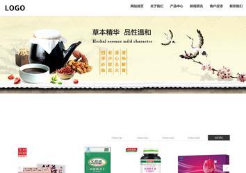 響應式成品案例站No:809