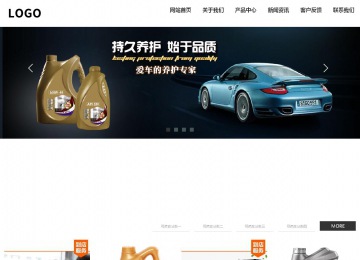 響應(yīng)式成品案例站No:809