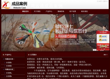 經(jīng)濟(jì)型成品案例站No:8092