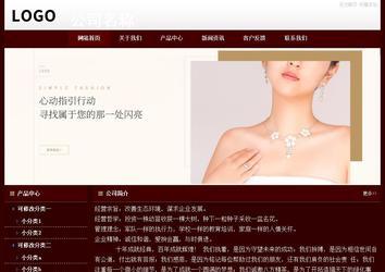 經(jīng)濟(jì)型成品案例站No:8092