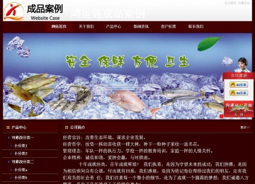 經(jīng)濟(jì)型成品案例站No:8092