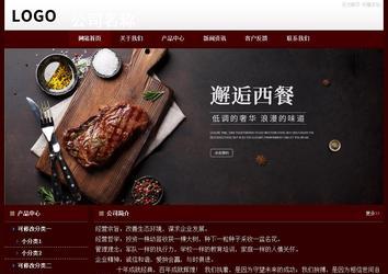 經(jīng)濟型成品案例站No:8092