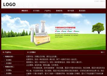 經(jīng)濟(jì)型成品案例站No:8092