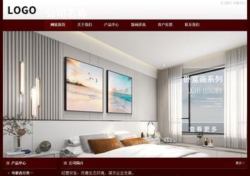 經(jīng)濟(jì)型成品案例站No:8092