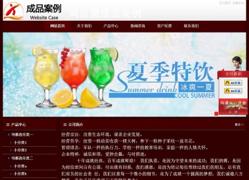 經(jīng)濟(jì)型成品案例站No:8092