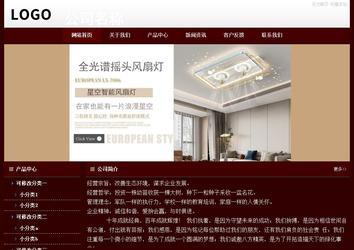 經(jīng)濟(jì)型成品案例站No:8092