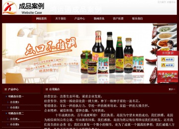 經濟型成品案例站No:8092