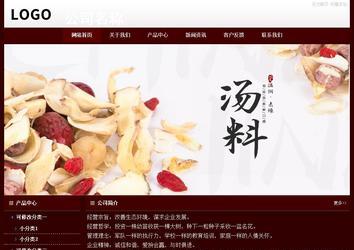 經(jīng)濟型成品案例站No:8092