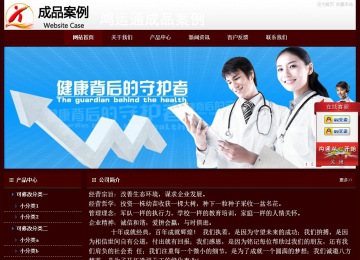 經(jīng)濟(jì)型成品案例站No:8092