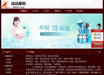 經(jīng)濟型成品案例站No:8092