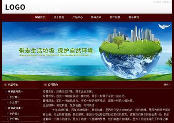 經(jīng)濟型成品案例站No:8092