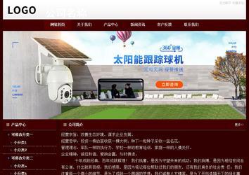 經(jīng)濟(jì)型成品案例站No:8092