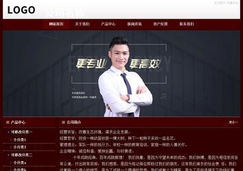 經(jīng)濟(jì)型成品案例站No:8092