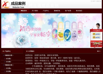 經(jīng)濟(jì)型成品案例站No:8092