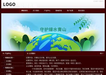 經(jīng)濟型成品案例站No:8092