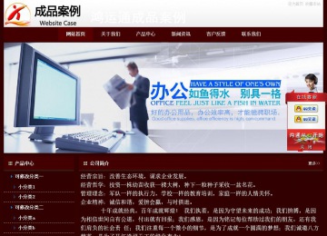 經(jīng)濟型成品案例站No:8092