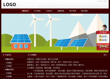 經(jīng)濟型成品案例站No:8092