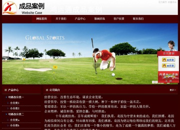 經(jīng)濟(jì)型成品案例站No:8092