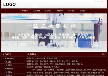 經(jīng)濟(jì)型成品案例站No:8092