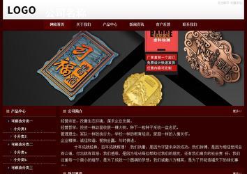 經(jīng)濟型成品案例站No:8092