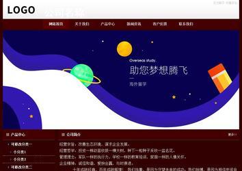 經(jīng)濟(jì)型成品案例站No:8092