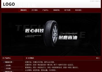 經(jīng)濟型成品案例站No:8092