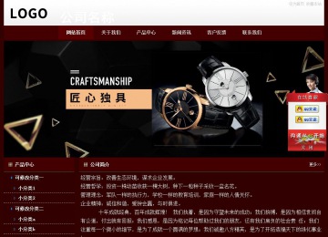 經(jīng)濟(jì)型成品案例站No:8092