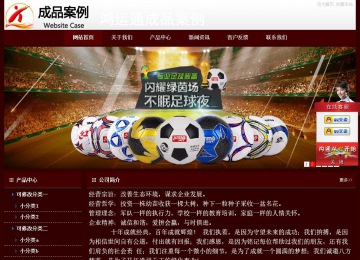 經(jīng)濟(jì)型成品案例站No:8092