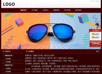 經(jīng)濟(jì)型成品案例站No:8092