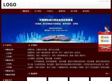 經(jīng)濟(jì)型成品案例站No:8092