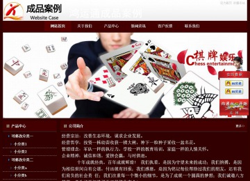 經(jīng)濟型成品案例站No:8092