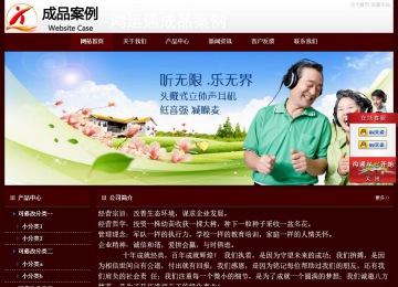 經(jīng)濟型成品案例站No:8092