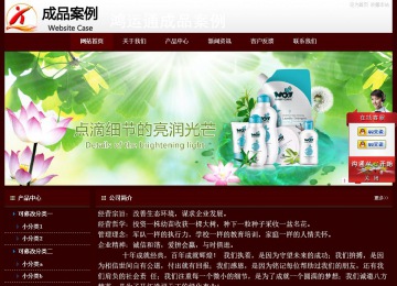 經(jīng)濟(jì)型成品案例站No:8092