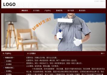 經(jīng)濟(jì)型成品案例站No:8092