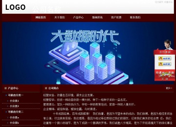 經(jīng)濟(jì)型成品案例站No:8092