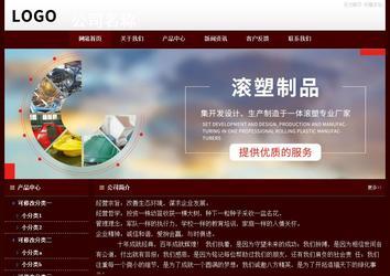 經(jīng)濟(jì)型成品案例站No:8092